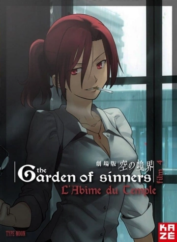 The Garden of Sinners - Film 4 : L'abîme du Temple [BRRIP] - FRENCH