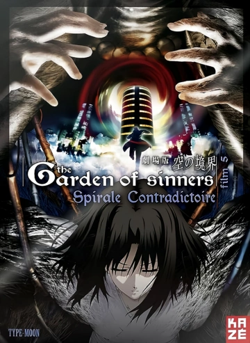 The Garden of Sinners - Film 5 : Spirale contradictoire [BRRIP] - FRENCH