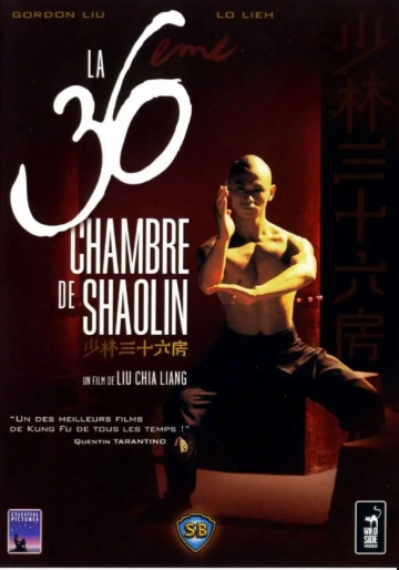 La 36ème chambre de Shaolin [HDLIGHT 1080p] - MULTI (FRENCH)